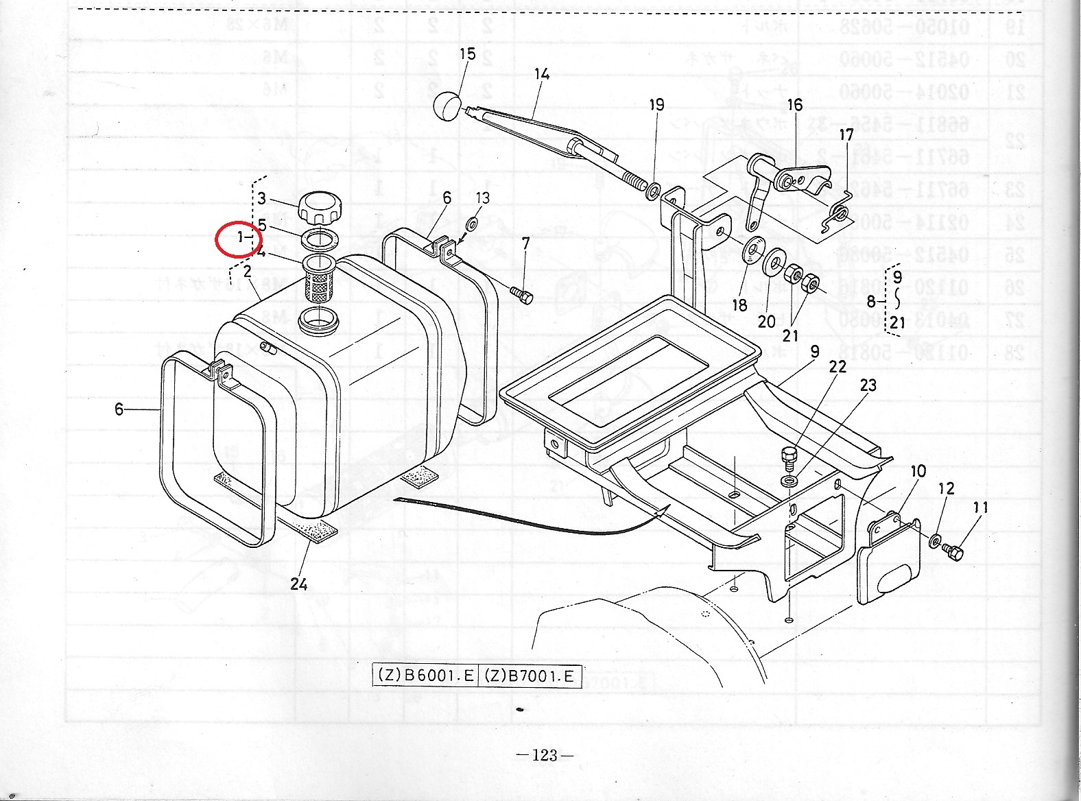 TANK FUEL ORIGINAL KUBOTA B6001 / B7001 / B7100 (MAKE AN OFFER!!!) eBay