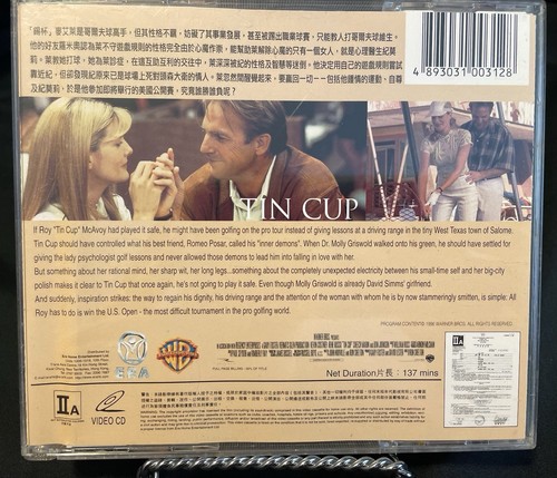 Tin Cup VCD Video CD Movie Rare English/Chinese - Photo 2/4