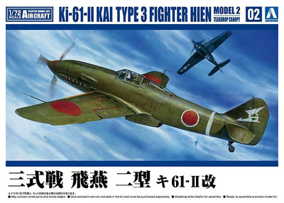 Aoshima 1/72 Japanese Kawasaki Ki-61-II Kai Type 3 Hein 06568
