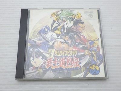 Samurai Shodown RPG (Shinsetsu Samurai Spirits Bushido Retsuden) N 9000024994157