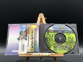 OoEdo Renaissance w/spine (Sega Saturn,1997) from japan
