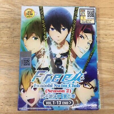 Free! - Iwatobi Swim Club: Season One (Blu-ray + DVD)