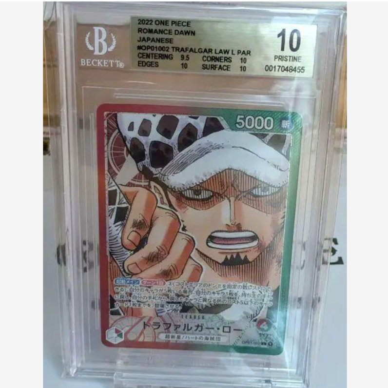BGS 10 Trafalgar Law Leader Parallel OP01-002 One Piece Card