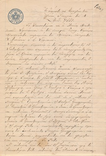 #49832 ATENE Grecia 1901. Documento con ricavi stampati (blu) 1,00 dr. - Foto 1 di 2