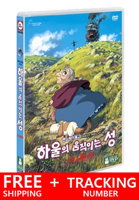 Howl s moving castle subtitles english Howl s moving castle subtitles english