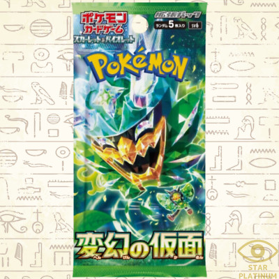1 Pack Mask of Change SV6 Japanese Pokemon Card Scarlet & Violet - Sealed