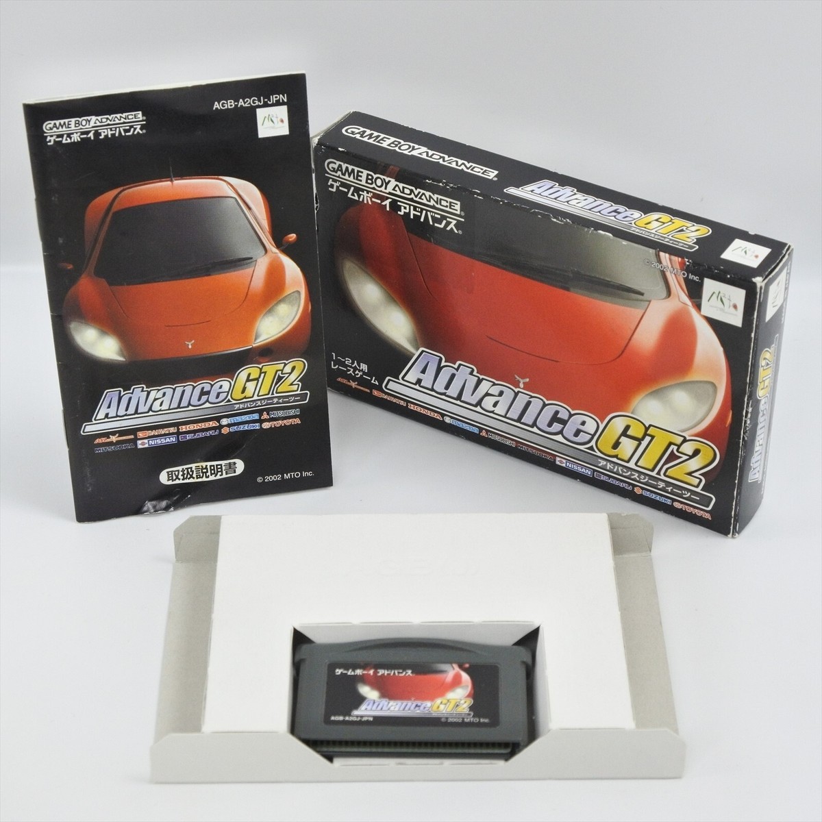 gba アドバンスGT2 ADVANCE GT2 GT 2 Gameboy Advance Nintendo 2210 gba | eBay
