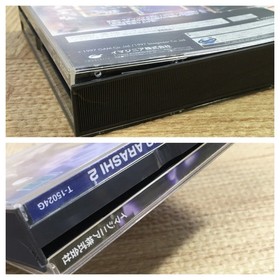 Taiheiyou no Arashi 2 First Limited Box SEGA SATURN Japan - FJ6529