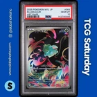 2025 POKEMON JP MEGA BRAVE #064/063 BULBASAUR ART RARE PSA 10