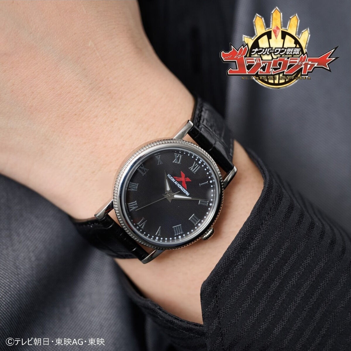 No. 1 Sentai Gozyuger Watch Quon Black Japan original New Pre-sale