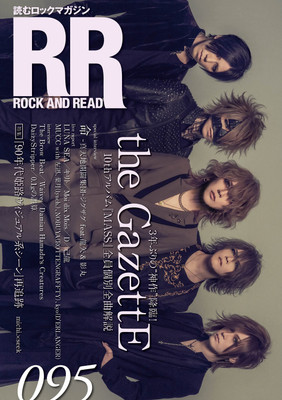 ROCK AND READ 091〜95 ROCK AND READ 095 | eBay