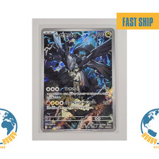 N's Zekrom #210 Prices | Pokemon Japanese Mega Dream ex | Pokemon