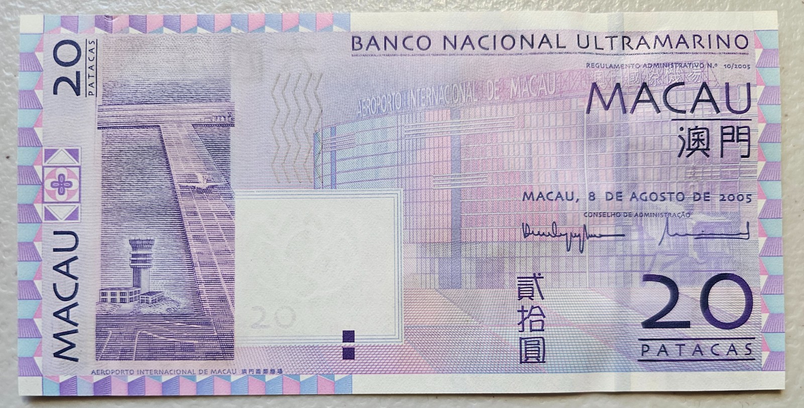 Macau 20 Patacas 2005 Unc