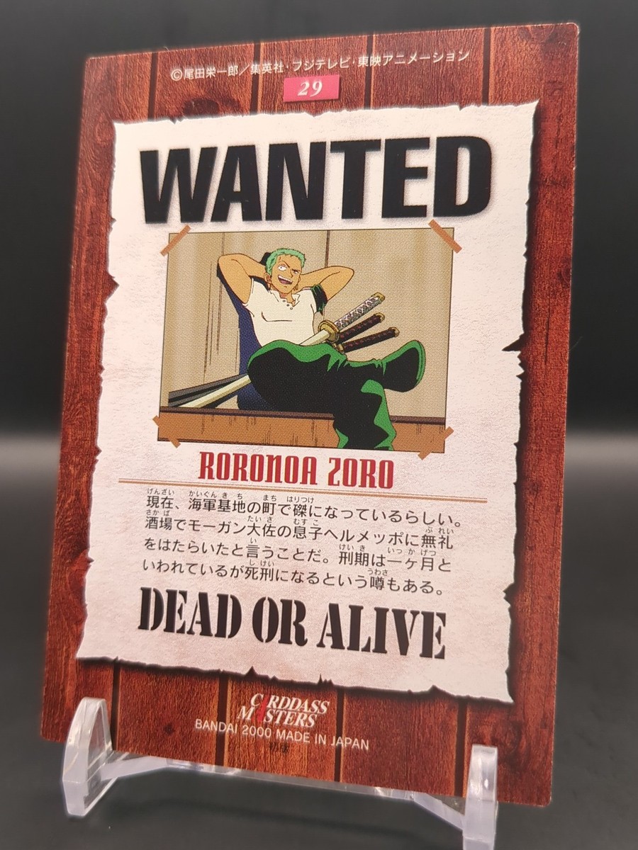 ワンピース 29 One Piece Card] ST-29 Egghead Unboxing!! That guy is in the bonus