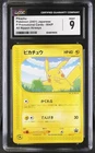 Pikachu 004/P - JPN P Promo Cards: All Nippon Airways CGC 9 MINT