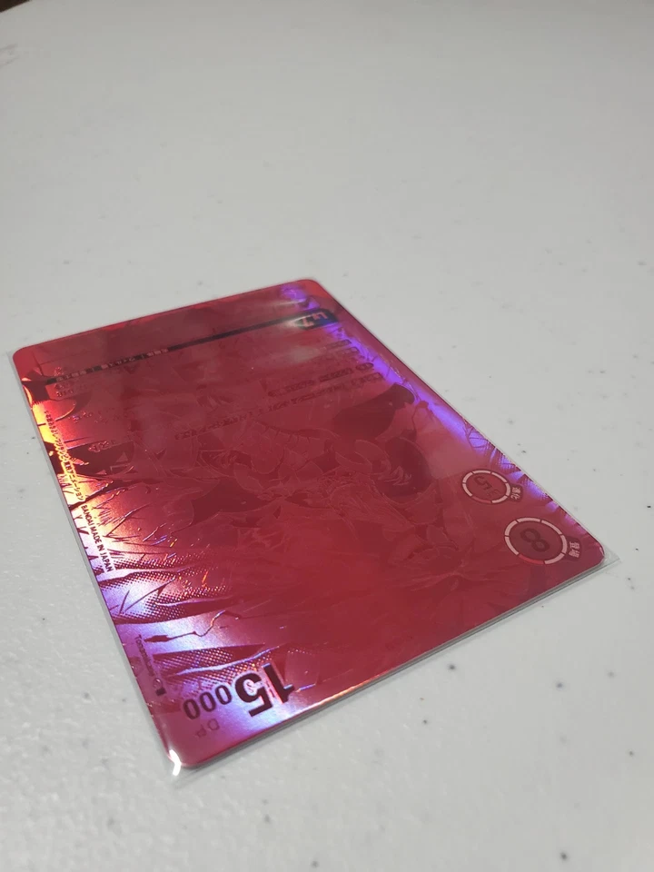 Japanese Digimon - Gallantmon: Crimson Mode ACE (Textured) - Secret Crisis-BT17 - Image 4 of 4