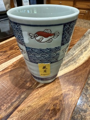 Cute 8 Ounce Kagetsu Chinese Tea Cup Whimsical Colorful Fish, New With Tags