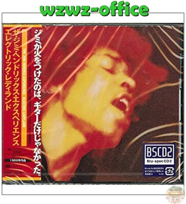 Jimi Hendrix / Electric Ladyland 国内盤 2枚組 Amazon.co.jp: Electric Ladyland: ミュージック