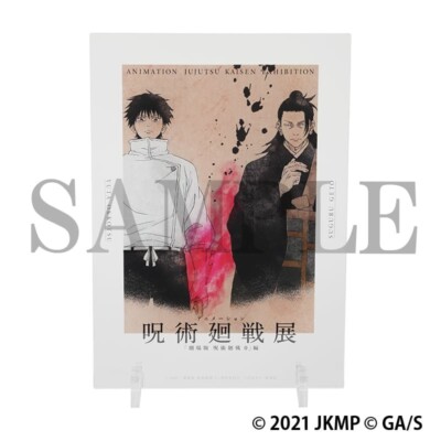 NEW Acrylic Panel Yuta Okkotsu Jujutsu Kaisen Exhibition Osaka