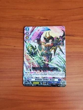 Cardfight Advance of Intertwined Stars - Diabolos Striker, Bryan D-BT03/032EN R