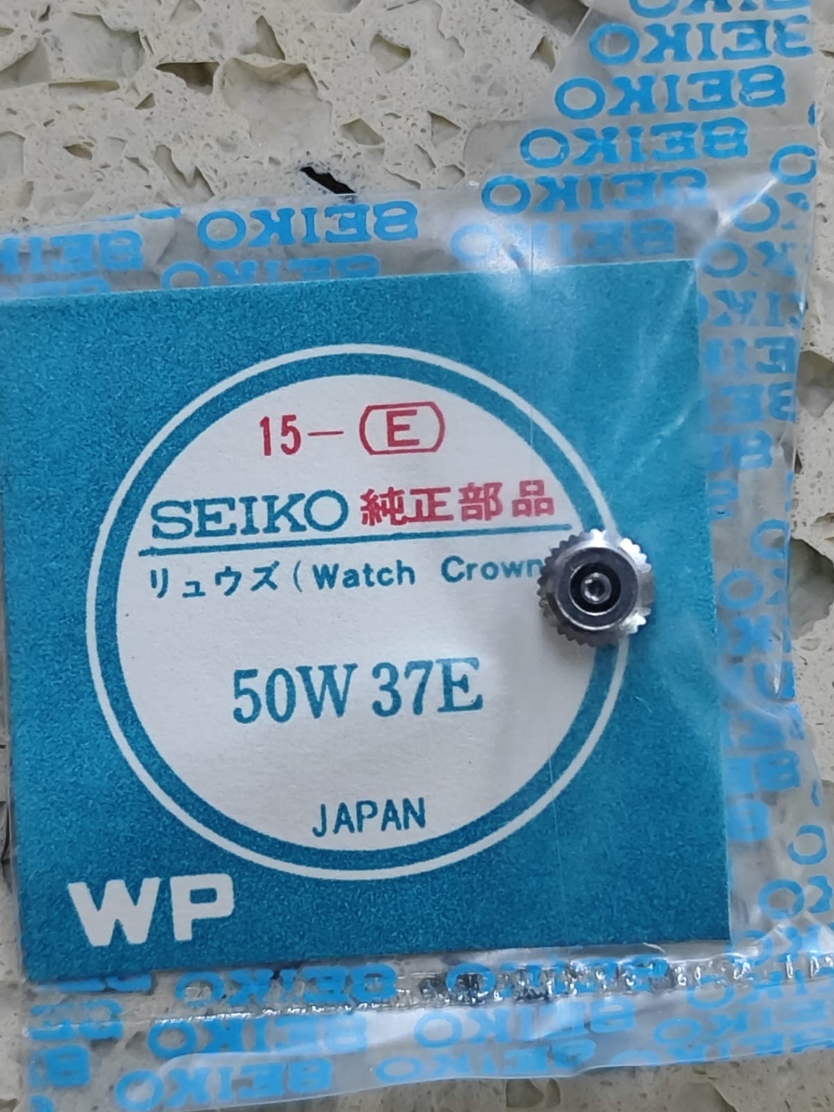 Grand Seiko Crown 50W 37E NOS 5mm GENUINE ORIGINAL