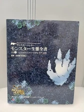 VOL.3 Ryo Reia Monoblos Enterbrain