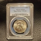 1955 Franklin Silver Half Dollar Bugs Bunny FS-401 MS64 PCGS