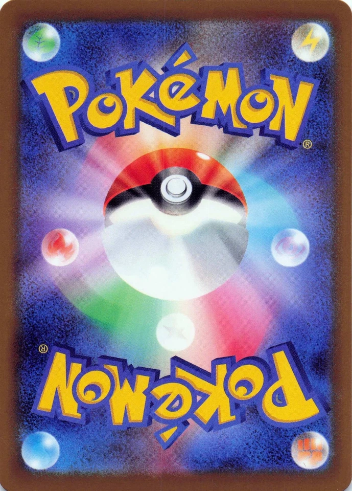 Team Rocket's Petrel SV10: The Glory of Team Rocket 094/098 NM - Image 2 of 2