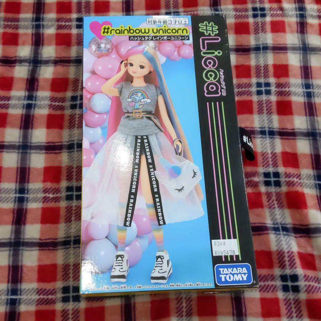 Hashtag Licca Chan Doll # Licca # Rainbow Unicorn Rika TAKARA TOMY