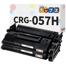 Ink Chips - Set of 2 Black Compatible Toner Cartridges for Canon CRG-057H