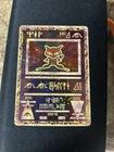 Pokémon TCG Ancient Mew Holo Promo Card Near Mint Condition