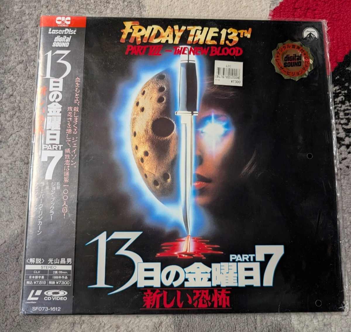 Friday the 13th (1980 film) Film Discs for sale | eBay