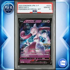 Mewtwo V #273/S-P Prices | Pokemon Japanese Promo | Pokemon Cards