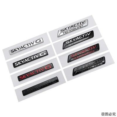 3D Car Body Fender Side Emblem for Mazda RX8 RX7 MX3 Axela Atenza MX5 MX7 CX5