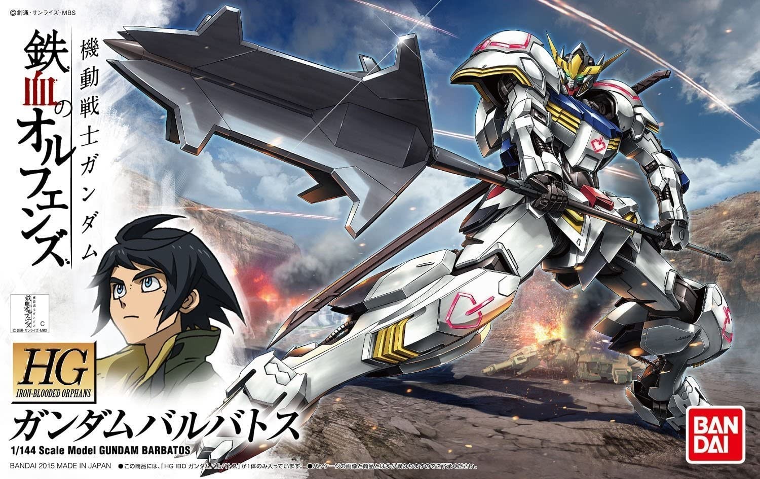 BANDAI Gundam Barbatos Model Kit HG 1/144 Scale Iron Blooded Orphans 57977