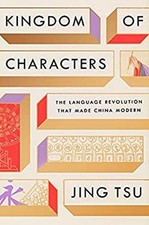 Kingdom of Characters : The Language Revoluti...