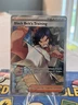 2026 Pokemon Ascended Heroes Black Belt's Training Ultra Rare #255/217