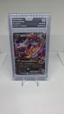 Pokemon M Latios EX Holo RR 049/078 XY6 Emerald Break Japanese Card