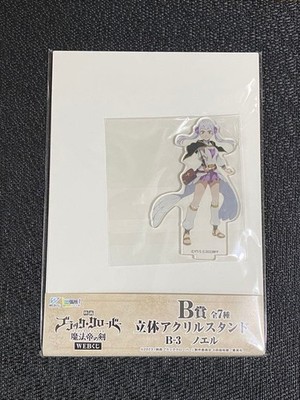 Black Clover 3D Acryl Ständer Noelle