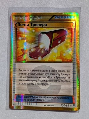 Pokemon Russian Trainers Mail 100/98 XY Ancient Origins Low Pop Rare Card SR