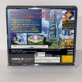 Lunar 2: Eternal Blue  SEGA SATURN Japan w/ Spine Card