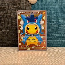 Pokemon Card Pretend Gyarados Pikachu 151 XY-P Promo Holo Special Box Japanese