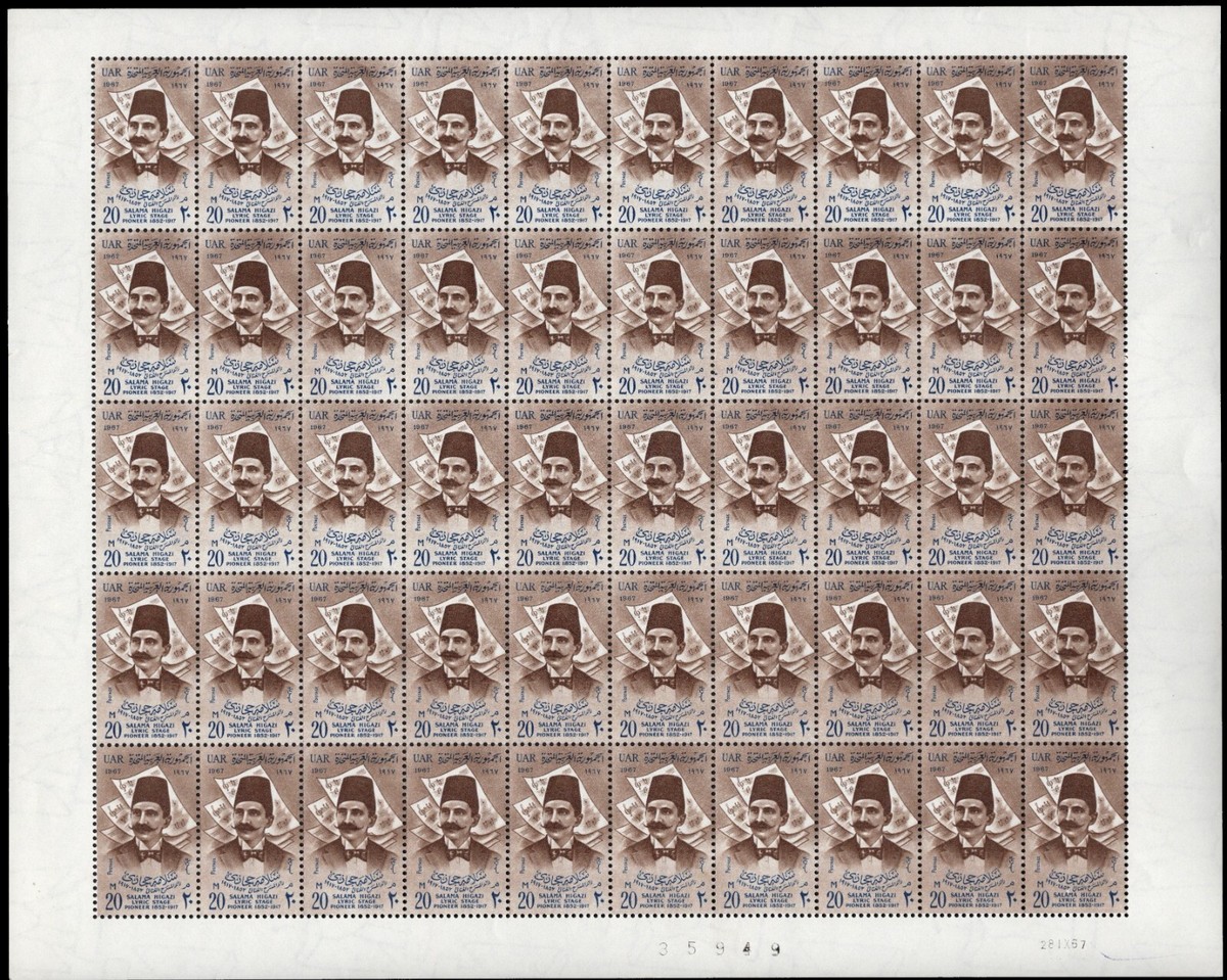 EGYPTIAN STAMPS ALUBUM エジプト切手集 EGYPTIAN STAMPS ALUBUM エジプト切手集 - メルカリ