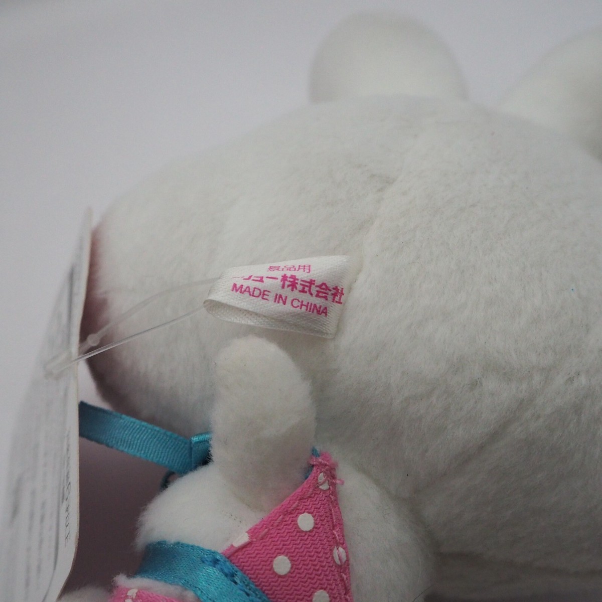 Love Chan D1801C White Rabbit Bunny Furyu Plush 7