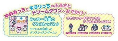 Bandai Tamagotchi m X Dream mix ver. Blue 2017 Digital Pet