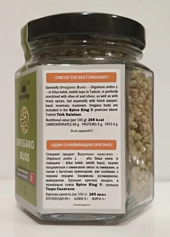 Bolas de origano Buds Spice King turco hierba especial 25 g 0,88 oz Foto 3 de 4