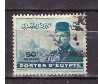 STAMPS Egypt Egypt 1947-48 Farouk I° 50 m. YV258