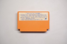 Famicom Rockman 4 Megaman Japan FC game US Seller