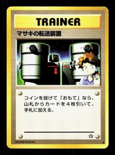 Bill's Teleporter Uncommon Neo Genesis Pokemon Japanese LP