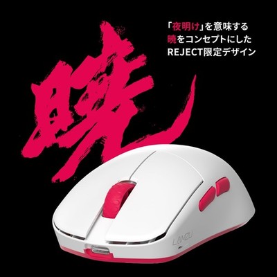 LAMZU MAYA X REJECT Model [8K Dongle Included] Gaming Mouse